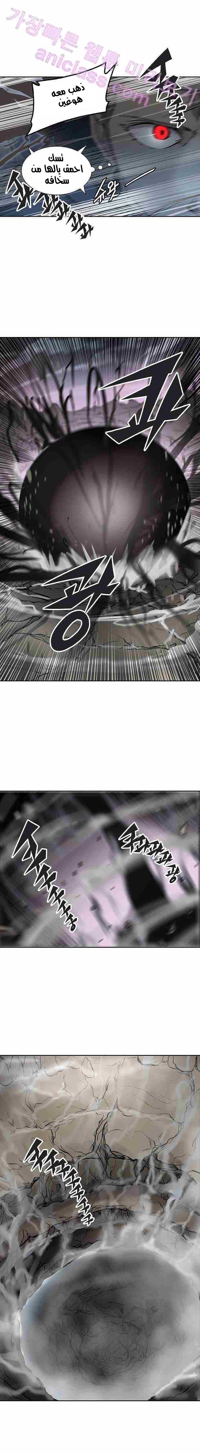 Read Tower of God S2 AR Manga Online