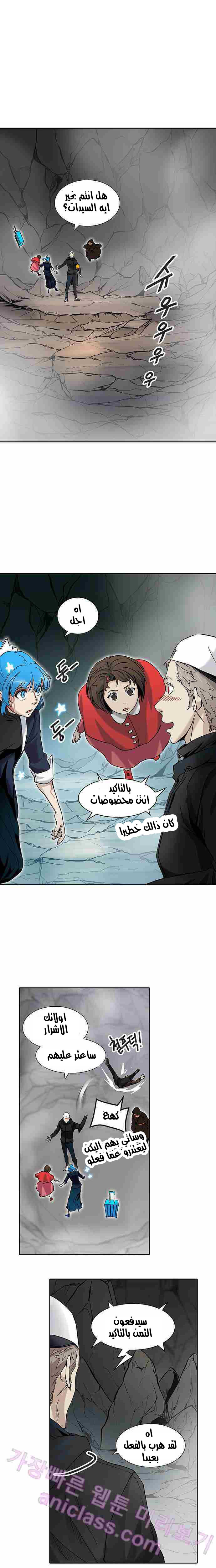 Read Tower of God S2 AR Manga Online