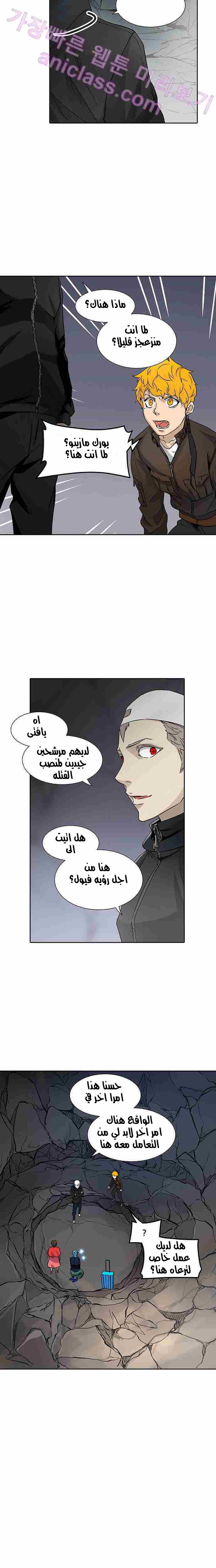 Read Tower of God S2 AR Manga Online