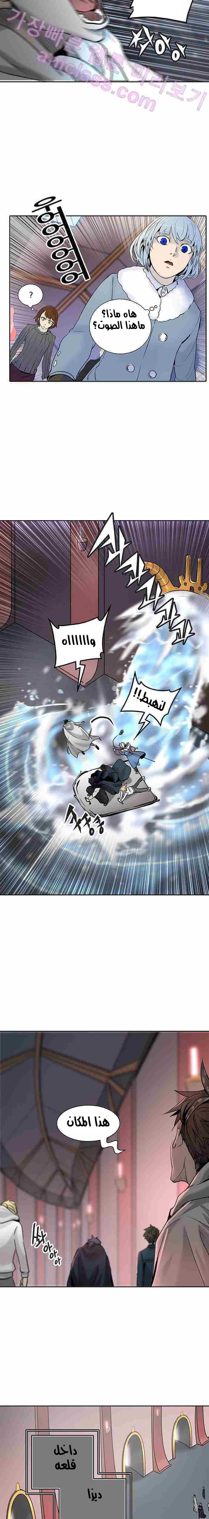 Read Tower of God S2 AR Manga Online
