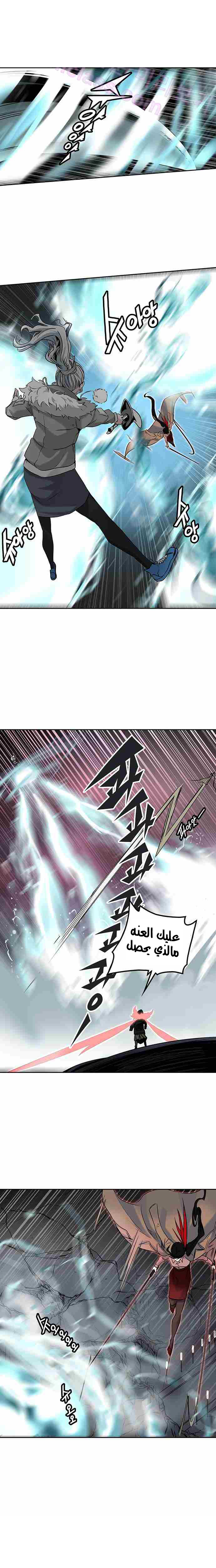 Read Tower of God S2 AR Manga Online