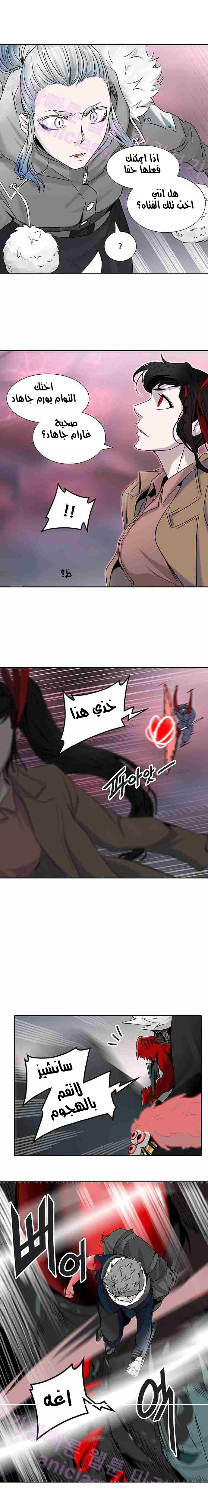 Read Tower of God S2 AR Manga Online
