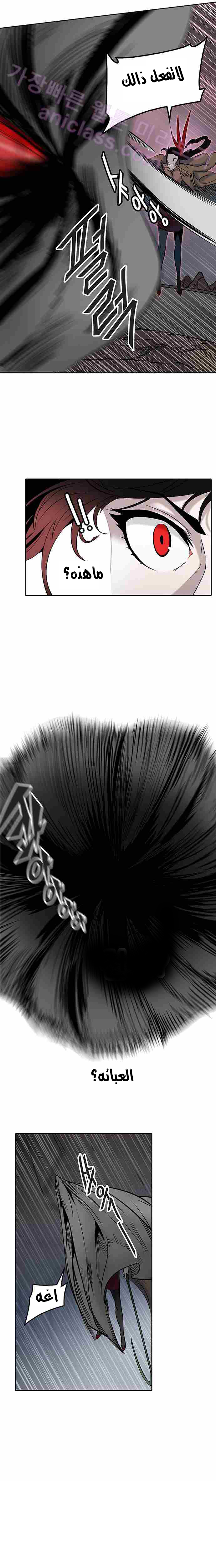 Read Tower of God S2 AR Manga Online