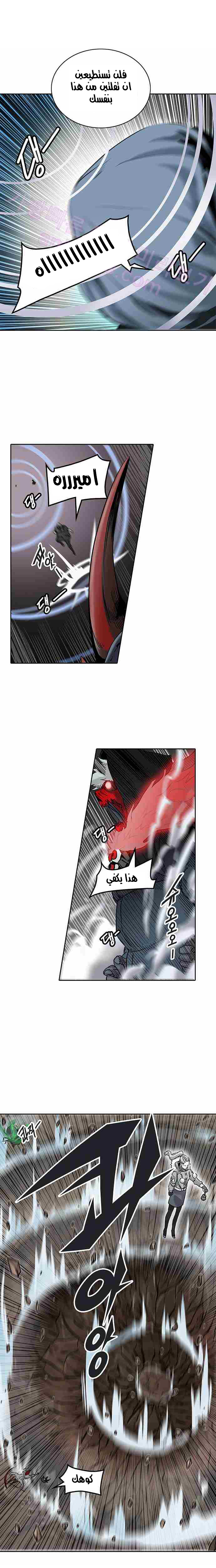 Read Tower of God S2 AR Manga Online