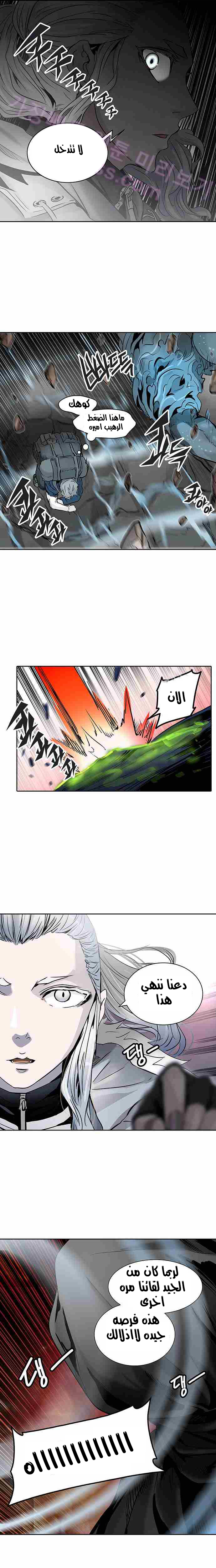 Read Tower of God S2 AR Manga Online
