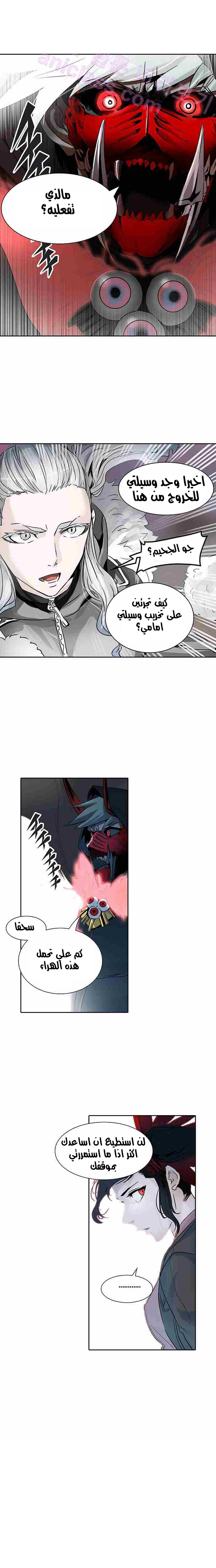 Read Tower of God S2 AR Manga Online