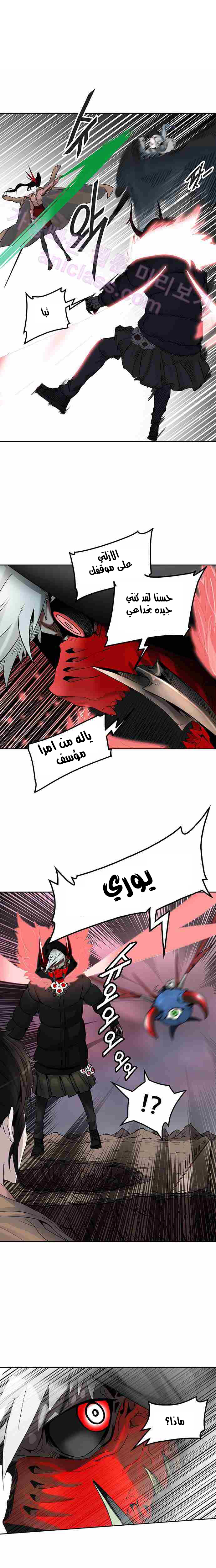 Read Tower of God S2 AR Manga Online