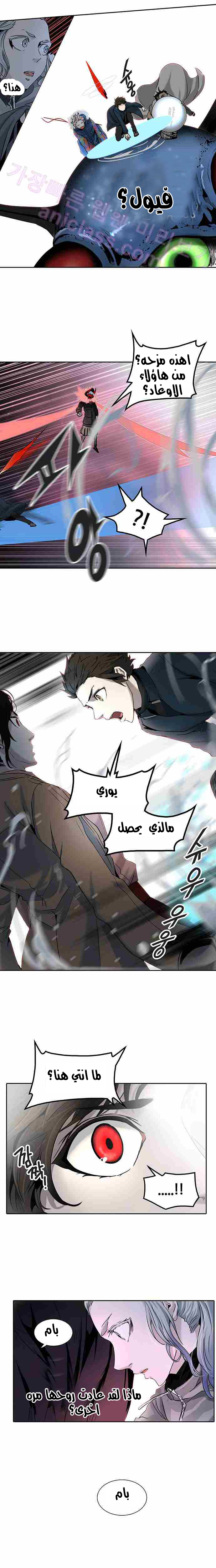 Read Tower of God S2 AR Manga Online