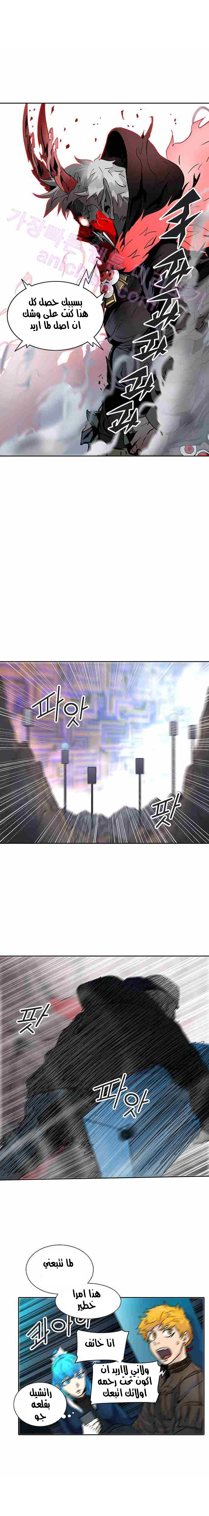 Read Tower of God S2 AR Manga Online