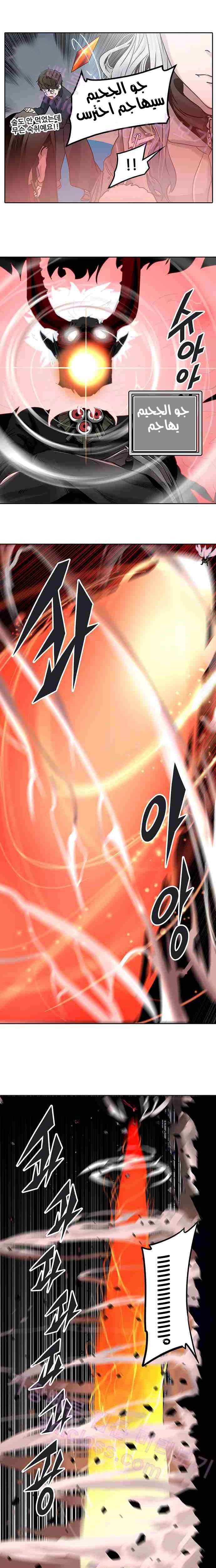 Read Tower of God S2 AR Manga Online