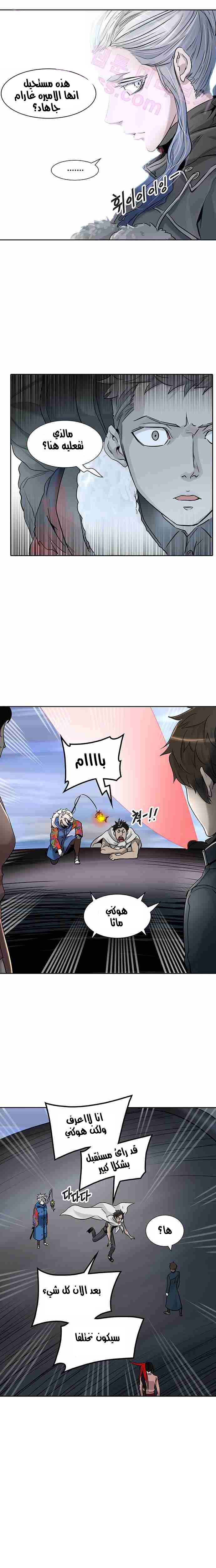 Read Tower of God S2 AR Manga Online