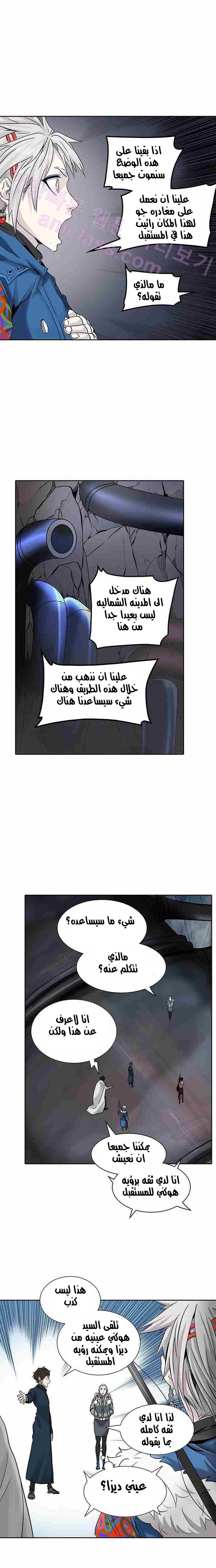 Read Tower of God S2 AR Manga Online