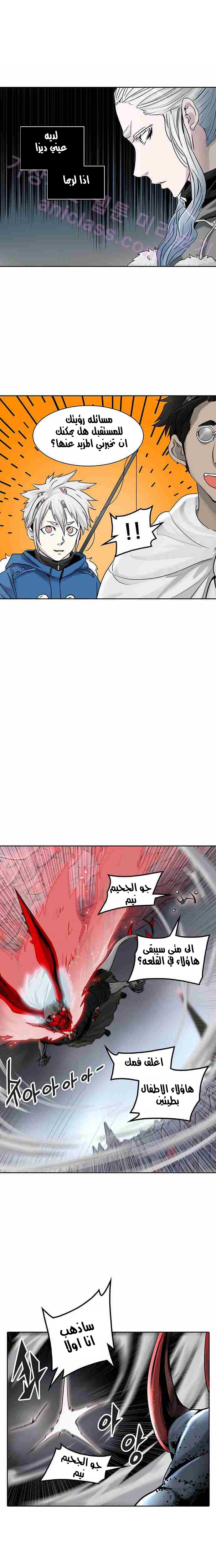 Read Tower of God S2 AR Manga Online