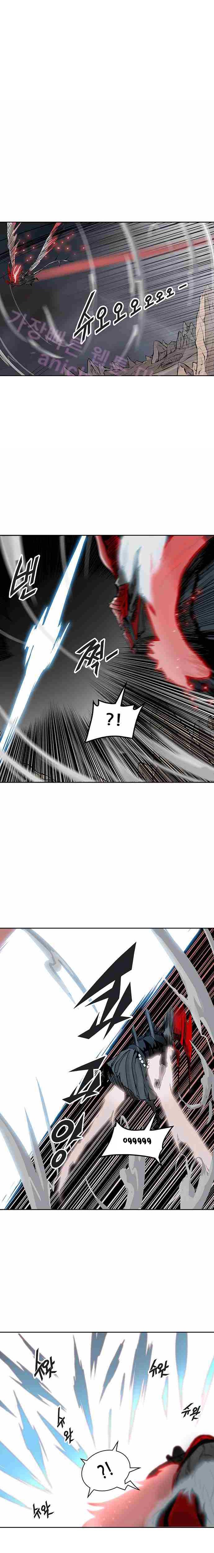 Read Tower of God S2 AR Manga Online