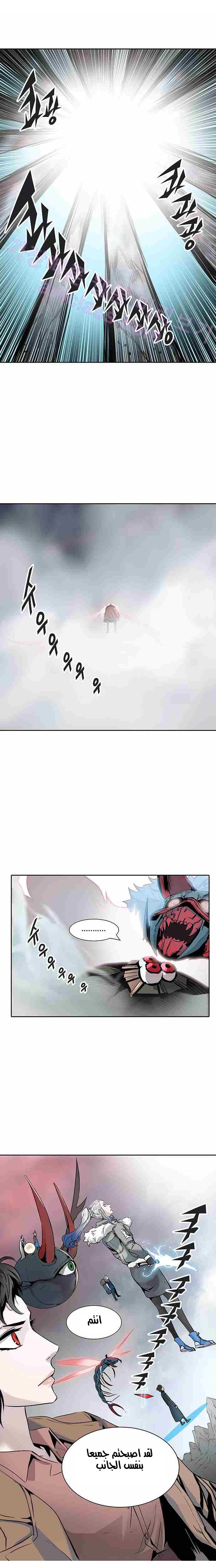 Read Tower of God S2 AR Manga Online
