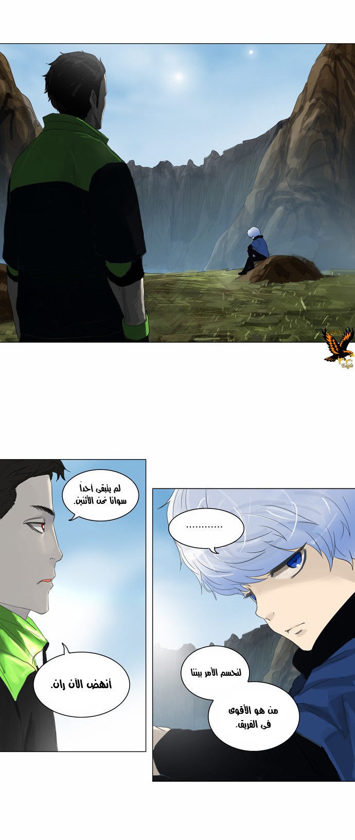 Read Tower of God S2 AR Manga Online