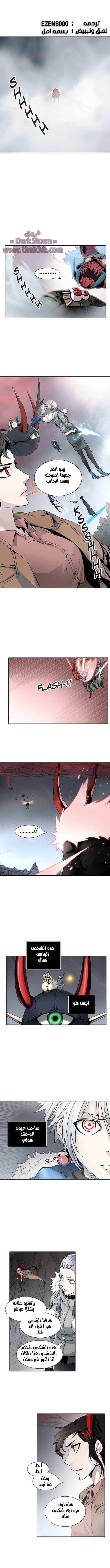 Read Tower of God S2 AR Manga Online