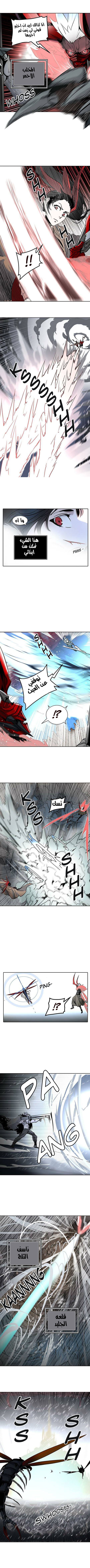 Read Tower of God S2 AR Manga Online