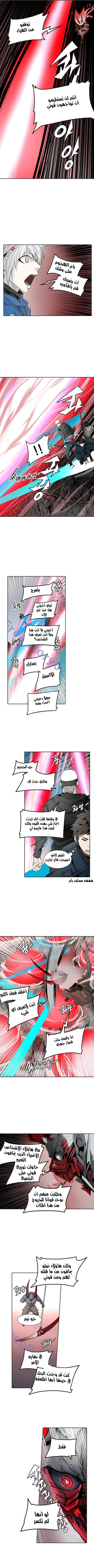Read Tower of God S2 AR Manga Online