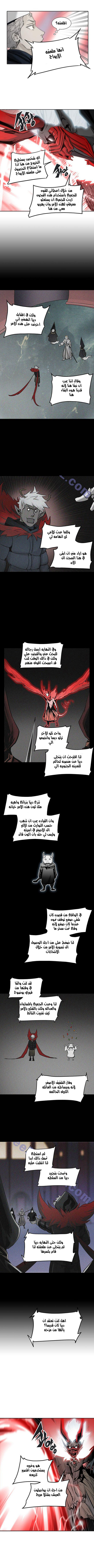 Read Tower of God S2 AR Manga Online