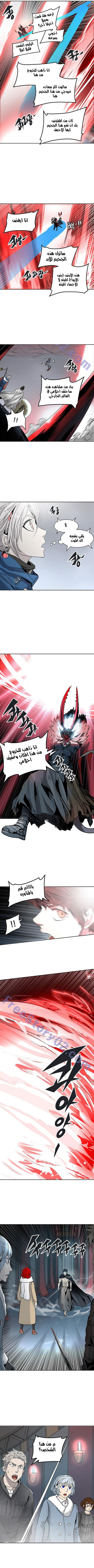 Read Tower of God S2 AR Manga Online