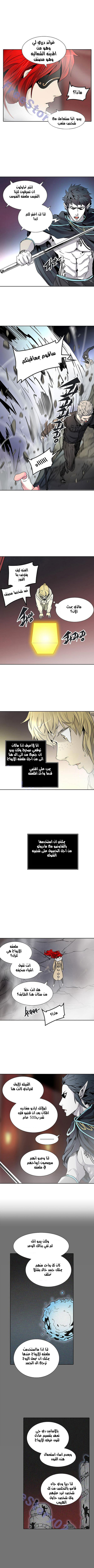 Read Tower of God S2 AR Manga Online