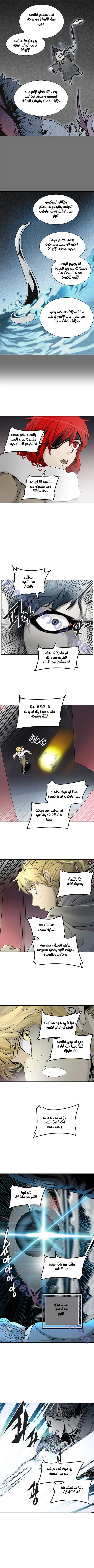 Read Tower of God S2 AR Manga Online