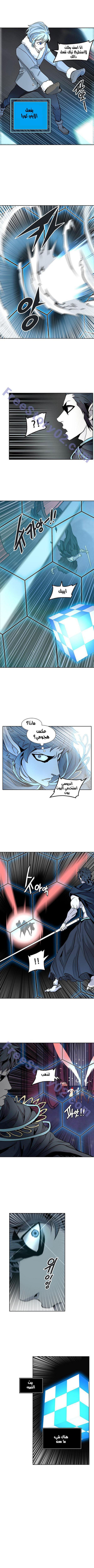 Read Tower of God S2 AR Manga Online