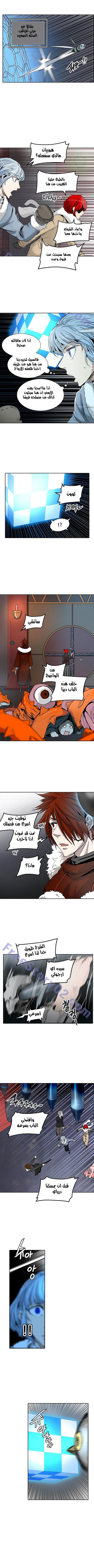 Read Tower of God S2 AR Manga Online