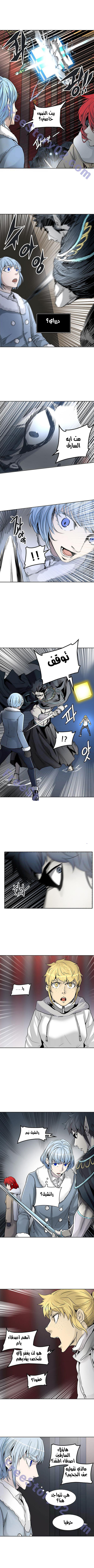 Read Tower of God S2 AR Manga Online