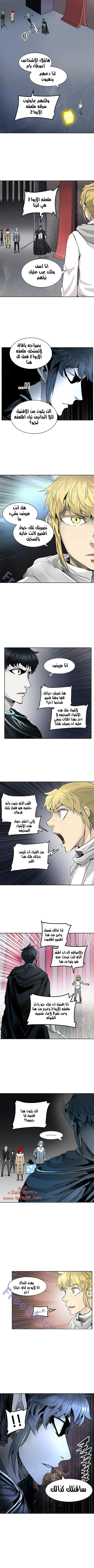 Read Tower of God S2 AR Manga Online