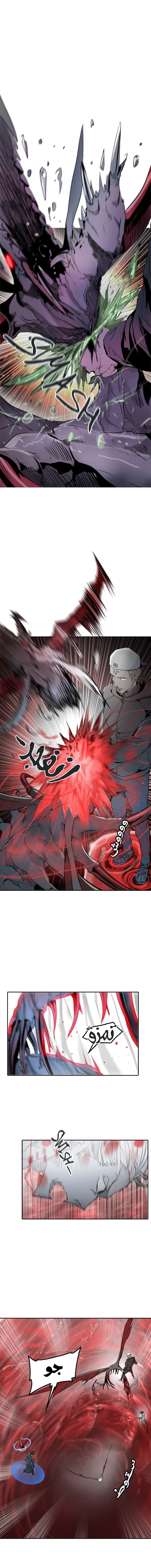 Read Tower of God S2 AR Manga Online