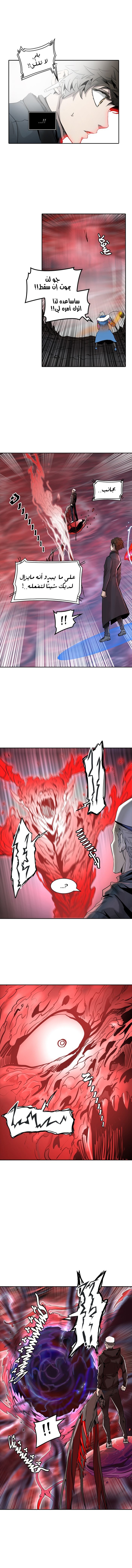 Read Tower of God S2 AR Manga Online
