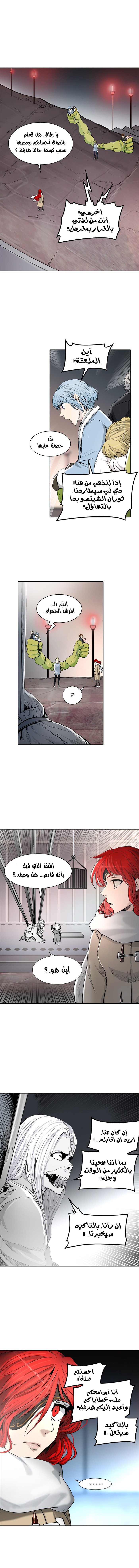 Read Tower of God S2 AR Manga Online