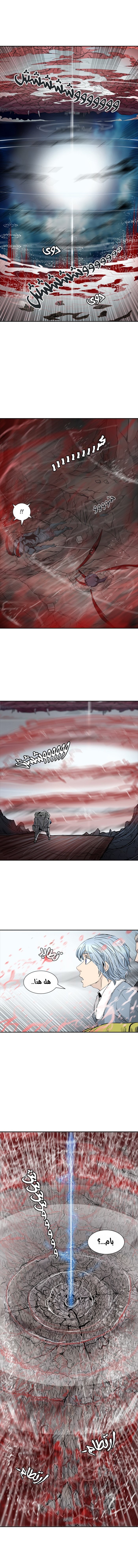 Read Tower of God S2 AR Manga Online