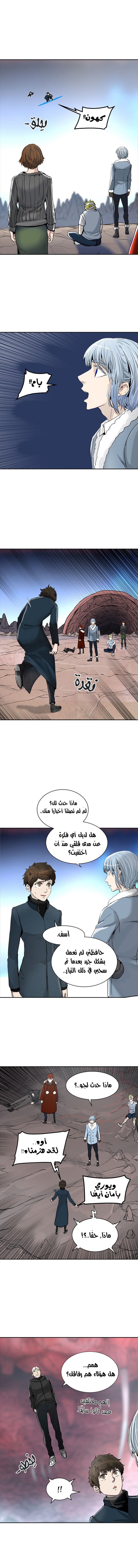 Read Tower of God S2 AR Manga Online
