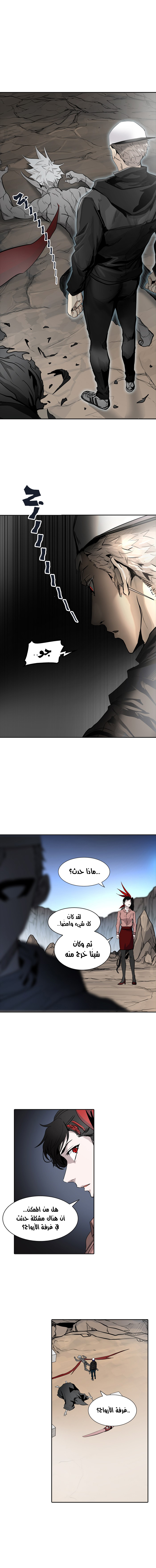 Read Tower of God S2 AR Manga Online