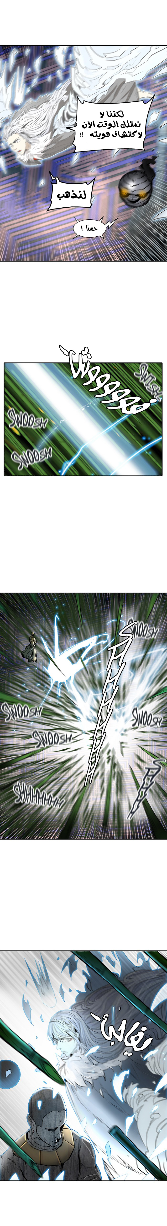 Read Tower of God S2 AR Manga Online