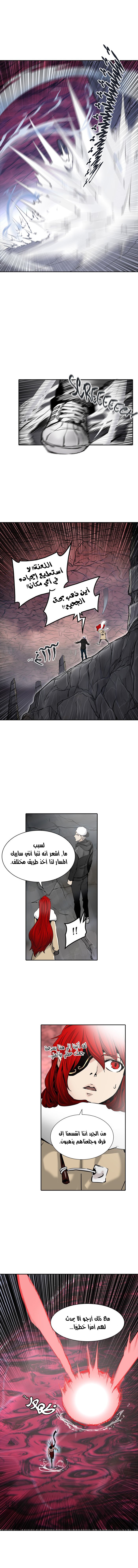 Read Tower of God S2 AR Manga Online