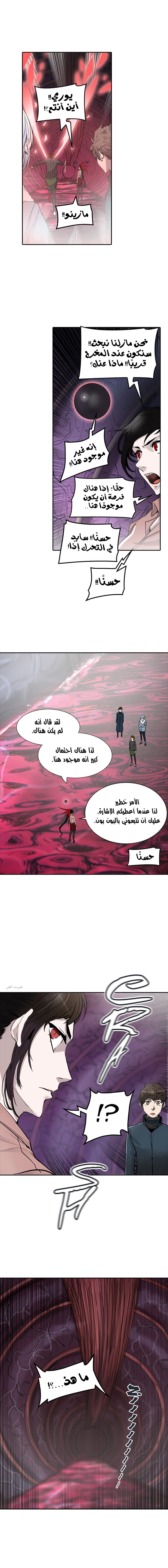 Read Tower of God S2 AR Manga Online