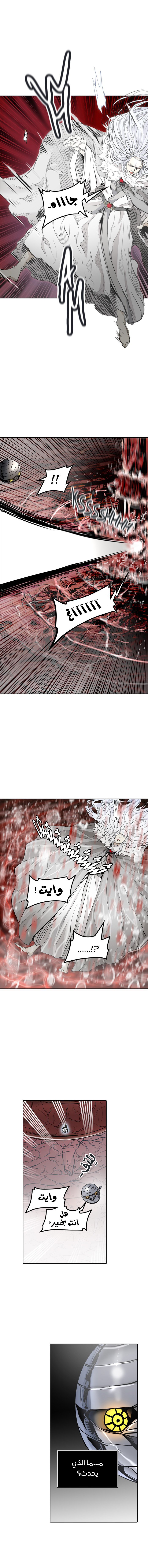 Read Tower of God S2 AR Manga Online