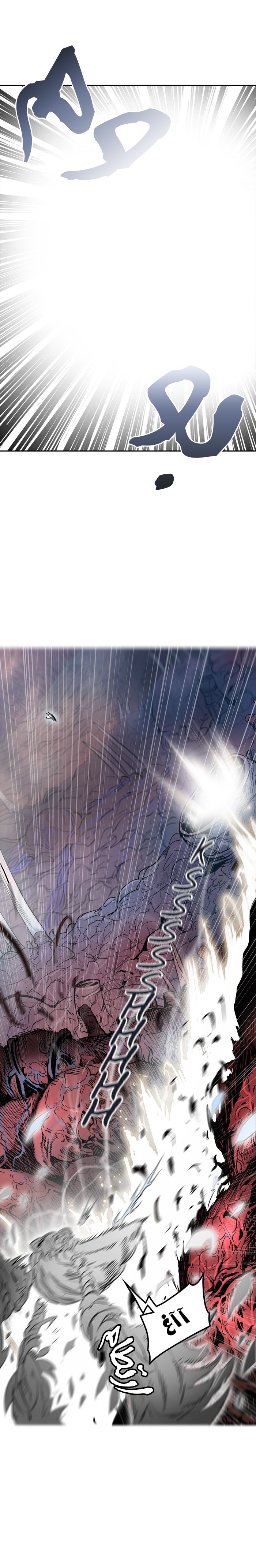 Read Tower of God S2 AR Manga Online