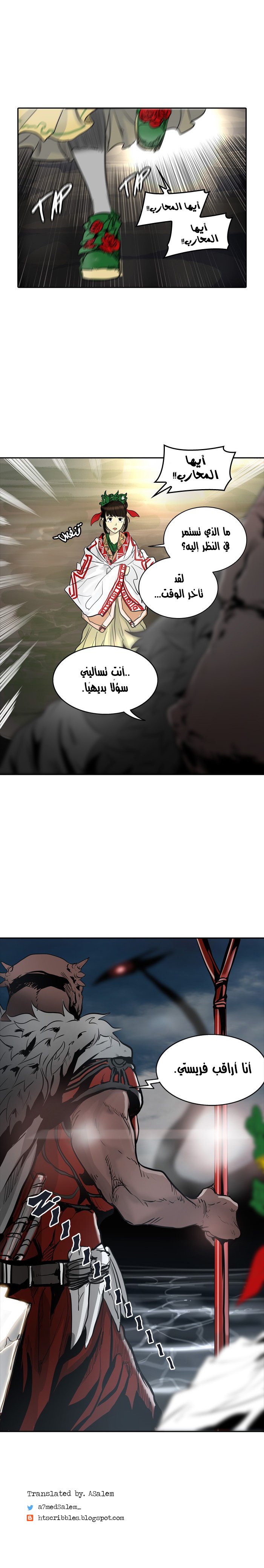Read Tower of God S2 AR Manga Online