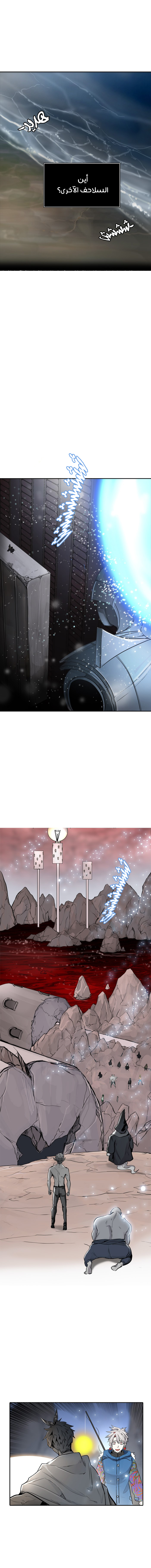 Read Tower of God S2 AR Manga Online