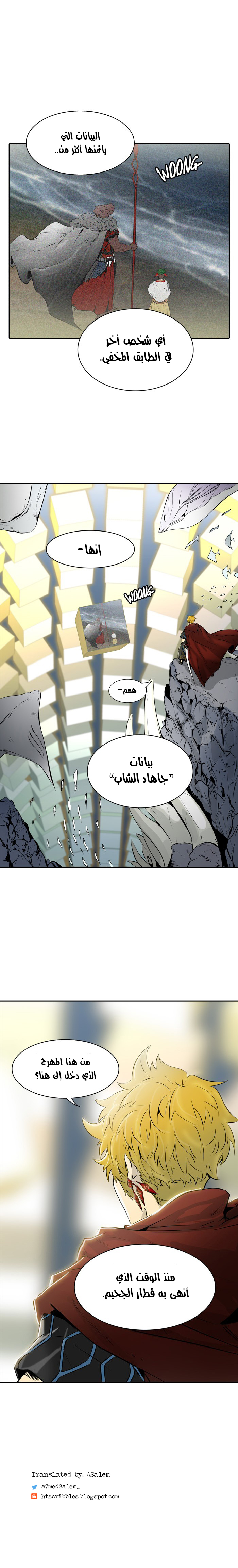 Read Tower of God S2 AR Manga Online