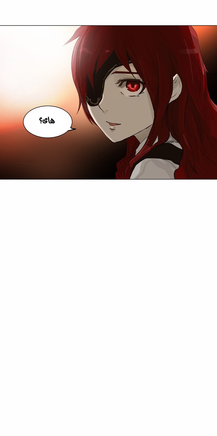 Read Tower of God S2 AR Manga Online