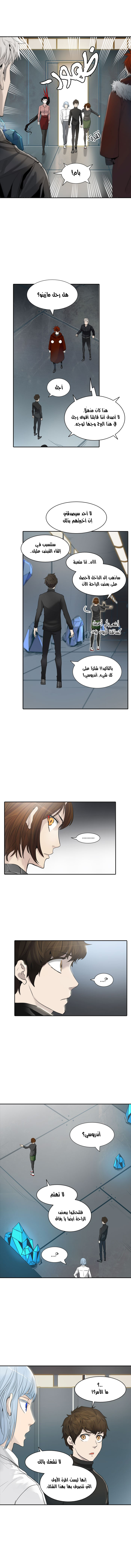 Read Tower of God S2 AR Manga Online