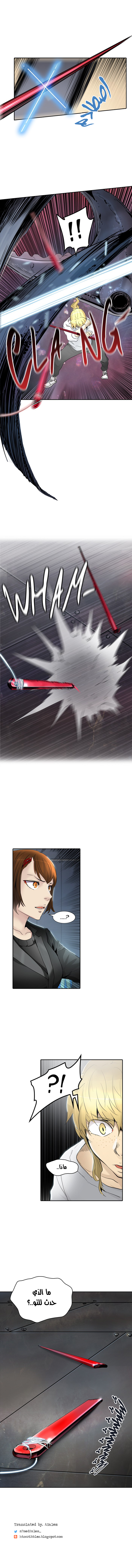 Read Tower of God S2 AR Manga Online