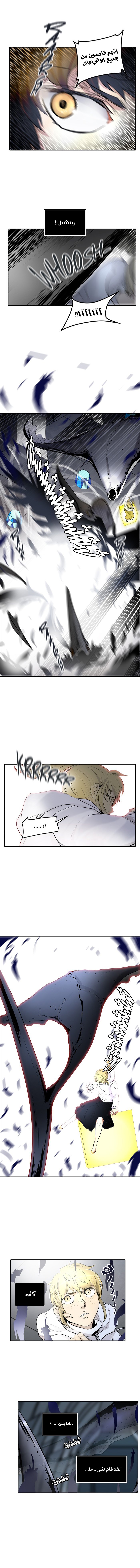Read Tower of God S2 AR Manga Online