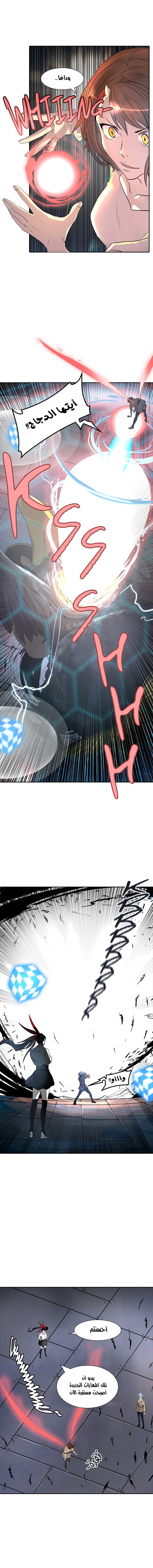 Read Tower of God S2 AR Manga Online
